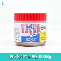 [624C]팀버메이트 우드필러 500g★상세페이지확인필, ★옵션확인필수★소나무, 500g, 1개
