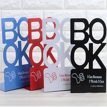 HY L자형 북엔드 책꽂이 2개입 북엔드 이니셜북엔드