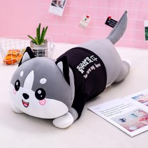 허스키 봉제 장난감 곰 인형 수면 베개 소녀, 허스키 생일, 80cm 곰 축하 카드 선물 상자를 보낼 수있는