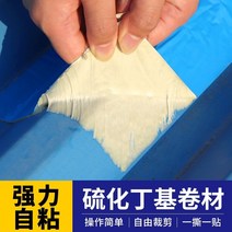 지붕 방수 시트 옥상 테이프 균열 자체 접착 패치 플러깅 재료 접착제, 실버 5cm x 5m, 1.2mm