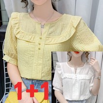 1+1 공주 반팔 블라우스 블루 그린 엘로우 블랙 화이트