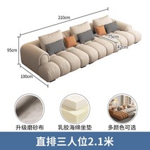 에어쇼파 북유럽 코너 레이지 소파 단면 모던 디자이너 거실 소파 이탈리아 라운지 팽창식 에어 극장 가구 DWH, 2.style  1