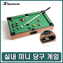 미니포켓볼 당구게임 미니당구 당구강의 포켓볼강습