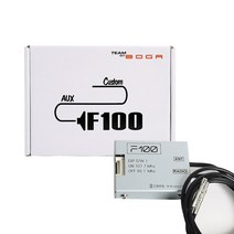 보가 F100 AUX생성기 현대/기아 카니발KA4 전용 간편한 버튼조작으로 라디오/외부입력 옥스전환 손실없는 깨끗한사운드 옥스생성기 외부입력생성기, 보가F100_제품만구매