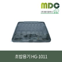[엠디컴퍼니] 초밥용기 HG-1011 1박스(200개) 초밥용기 일식용기 배달용기 스시용기 일회용용기 배달도시락용기 일식포장용기