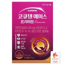일동제약 코큐텐 에이스 프리미엄 60캡슐(2개월) + 패밀리즈 비타민C