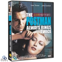 [DVD] 포스트맨은 벨을 두번 울린다 Postman Always Rings Twice - ﻿테이 가넷 감독. 존 가필드. 라나 터너 ﻿