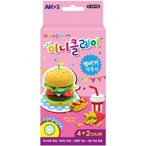 아모스 미니클레이 햄버거 만들기 클레이 점토 찰흙, 9개
