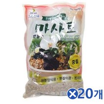 [무료배송][우수상품] Bellos^^&&^^++ 분갈이 분갈이용 모래흙 마사토 1.2Lx20개 가드닝 조경자재 분갈이용토 분갈이 원예용상토 화분갈이 조경용 Bellos^^&&^^++, 상품선택