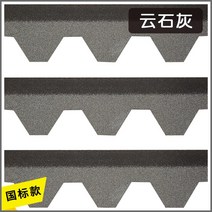 아스팔트 싱글 지붕방수시트 마름모 타일 유리 섬유 리놀륨 높은 빌라 목조 주택 햇빛 단열, 6. 클라우드 라임