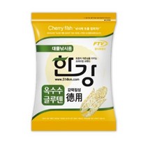 한강 옥수수 글루텐