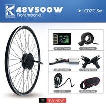 전동모터 전기 자전거 변환 키트 36V48V 500W 브러시리스 기어 앞 바퀴 허브 모터 20 24 26 27.5 28 29 인, 12 48V LCD7C SET_07 29