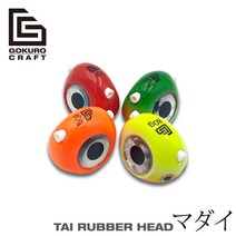 고쿠로 파동형 유동식 참돔타이라바헤드 2개입 45g-150g, 01 레드, 150g