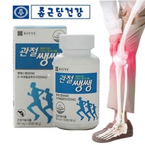 관절쌩쌩 관절연골케어 글루코사민 흡수가빠른 초록홍합분말 무릎 영양제, 3개월분 2병