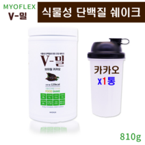 마이오 식물성단백질 카카오닙스 비건 대두 완두콩 균형 식물성 단백질 분말 가루 파우더 쉐이크 레시틴 류신 필수아미노산 채식 마시는 식사대용 성장기 어린이 청소년 수험생 영양 식단 기억력 집중력 근육 강화 남성 여성 헬스 다이어트 보충제 홈쇼핑 다이어트쉐이크, 1통, 0.81kg