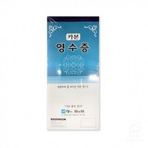 GJO735800카본 영수증 0079