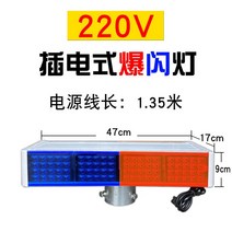 경광등 태양열 충전 경고 폭광등 교차로 안전 점멸 야간 공사 신호 교통 도로 강광 도로변, F