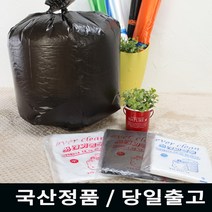 배접 비닐봉투 중 50L(63x90)/검정 120장 쓰레기 분리수거 봉지, 휜색
