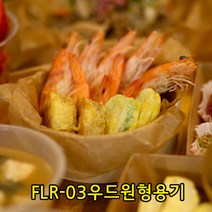GO-FLR-03 원형우드도시락 간식서포트 고급도시락 25개 세트, 1봉