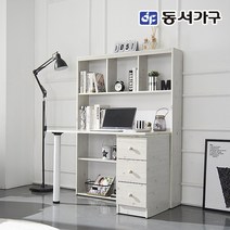 동서가구 네오 아우라 1인용 책꽂이 책상세트, 워시