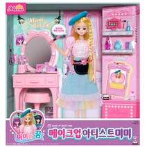 [미미월드] 메이크업 아티스트미미