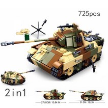워해머 탱크 세트 2023 군용차 모델 빌딩 블록 ww2 독일 미국 T34 제 2 차 세계 대전 1 i ii 기갑 육군 대포, 16.0859
