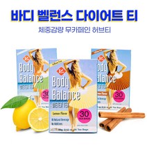 (엉클리스티) 바디밸런스 똥차 30개입 3박스 (택1) 바디슬림 다이어트티, 레몬 3개