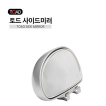 카데코 토드 사이드미러 사이드보조미러 미러 사각지대해소, 1개, 토드사이드미러/화이트