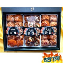충북영동특산물 곶감 호두말이 혼합