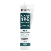 틈새 금간타일 욕실타일 벽면 보수 깨짐 메꾸미 300ML, 1개