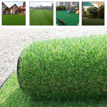 스윗키키 인조잔디 예쁜 베란다 꾸미기 천연잔디와 흡사 푸른정원 조경용 인조잔디 두께18mm (2mx5m 단위로 판매), 2mx20m