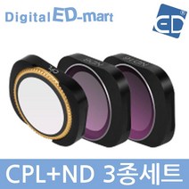오즈모 포켓 호환 CLP+ND 3종세트, 1개