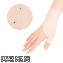 최신형 페라이트 게르마늄 자석 부착 실리콘 손목보호대 1P 양손사용가능, 단품