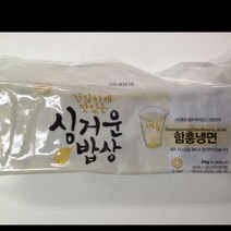 함흥냉면(접이식/냉동면) 동성 2KG 식자재 장보기, 단품, 단품