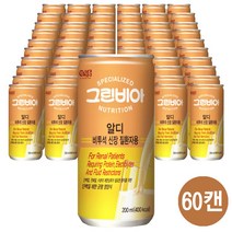 그린비아 알디 비투석 신장질환 환자용 60캔 균형 영양식 환자식, 200ml x 60캔