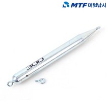 블루오션 푸른고리 봉돌 대구 추 2개입 450g