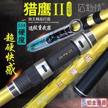 파핑대 농어대 볼락루어대 연질원투대 카고낚시대 바다 막대 팔콘 로드 풀, 롱 스로우 로드 Falcon II 4204