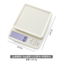 정확한 주방저울 베이킹전자저울 가족 소형형 식품저울 계량저울, T01-1g 고정밀3kg 일정LED