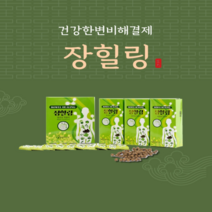 장에 좋은 장건강 장힐링 숙변 쾌변 먹는환 숙변환 2gx10포