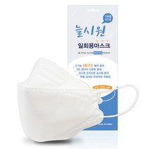 [NATURI]kfad 여름용 숨쉬기편한 비말 마스크 마스크 kf94 새부리형마스크 새부리마스크 K94마스크 새부리형비말마스크 숨쉬기편한마스크 귀편한마스크 비말차단마스크 숨쉬는마스크 N/T : 245A4B+1232