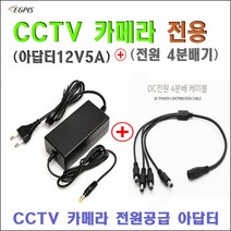 16채널 6테라 녹화기(이지피스 WQHDVR-5016H+6TB HDD), 아답터
