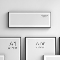 프리미엄 캔버스출력 주문제작 블랙우드 모던액자 파노라마 210X594mm