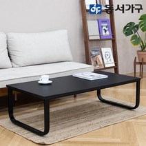 동서가구 홈즈 리빙 좌식 거실 테이블 1200 블랙 HSD124