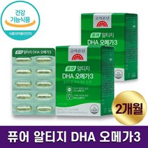 고려은단 퓨어 알티지 DHA 오메가3 기억력 개선 혈액순환 눈 건강 흡수율 높은 영양제 식물성 캡슐 1개월 2개월 3개월 6개월 유재석 방송 홈쇼핑 건강식품 정품 식약처인정, 2박스 (2개월분), 751mg x 60캡슐