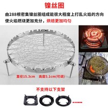 로스팅기계 원두 땅콩 볶는기계 가정용 캠핑용 소형볶음기, 가스레인지전용니켈망