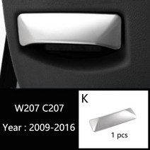 카오디오 DSP 엠프 튜닝 무선카팩 자동차 스타일링 도어 오디오 스피커 라우드 장식 커버 트림 스티커 메르세데스 벤츠 E 클래스 쿠페 W207 C207 200916, K Type