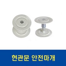 삼성SDS 비디오폰 SHT-3625(디지털 4.3인치) +SHP-DP920, 안전마개(보급형)