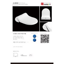 MBH 라이 화살표 자동 교체 화장실 커버 지능형 유도 전기 종이 피드 가열 일회용 화장실 쿠션 회전 패드 블루밍 비데 비데설치 방수 비데, U형/플러그인 필요/시트 링 난방