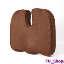 ForU459 골반 방석 메모리폼 학원방석 의자방석 브라운 소파방석 학생방석 산모방석