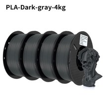 가정용3d프린터 4KG PLA 필라멘트 1.75mm 3D 인쇄 플라스틱 소재 FDM 프린터용 거품 없음 다양한 색상, [05] DarkGrey, 05 DarkGrey